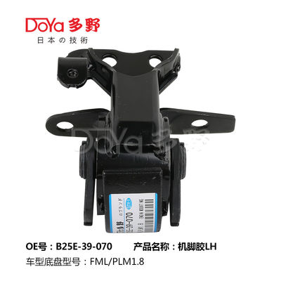 Mazda Engine Mounting B25E-39-070