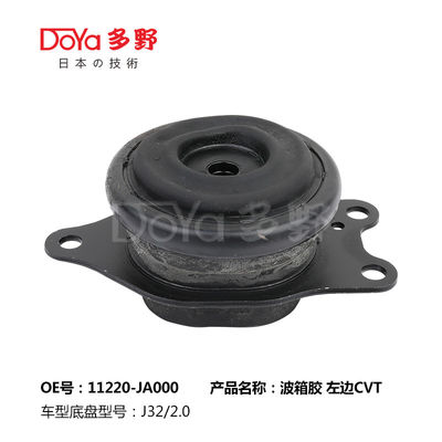Nissan Engine Mounting 11220-JA000