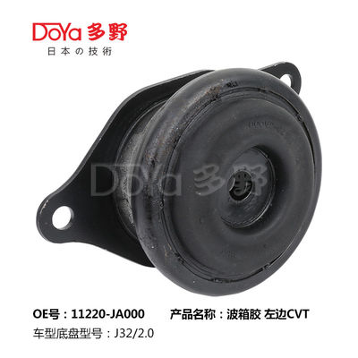 Nissan Engine Mounting 11220-JA000
