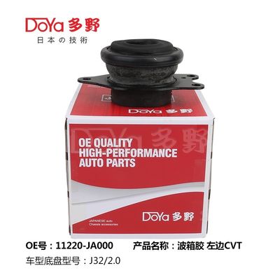 Nissan Engine Mounting 11220-JA000