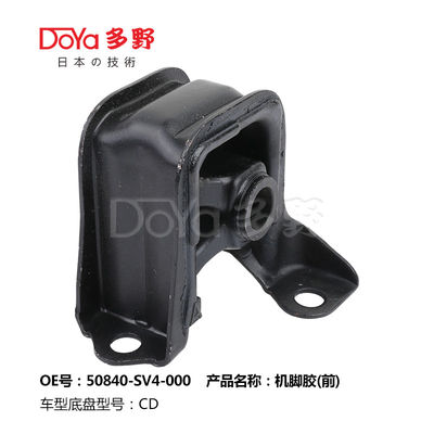 Honda Engine Mounting 50840-SV4-000