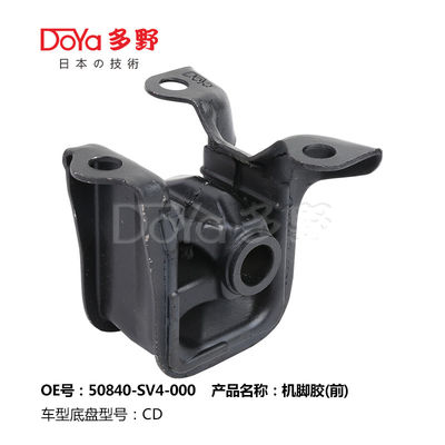 Honda Engine Mounting 50840-SV4-000
