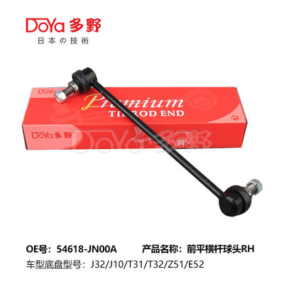 Nissan Stabilizer Link 54618-JA000