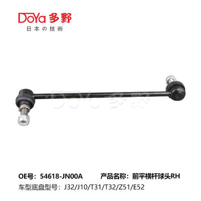 Nissan Stabilizer Link 54618-JA000