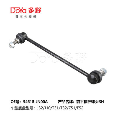 Nissan Stabilizer Link 54618-JA000