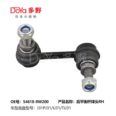 Nissan Stabilizer Link 54618-9W200