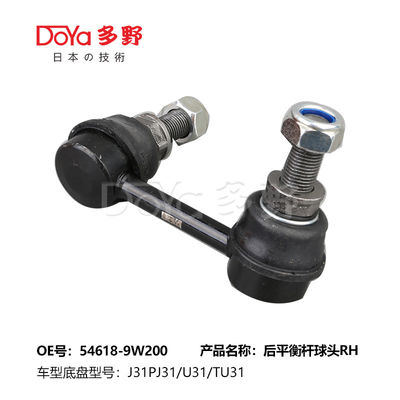 Nissan Stabilizer Link 54618-9W200