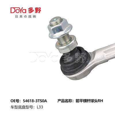 Nissan Stabilizer Link 54618-3TS0A