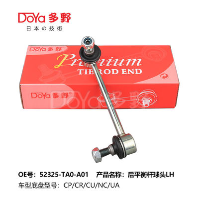 Honda Stabilizer Link 52320-TA0-A01