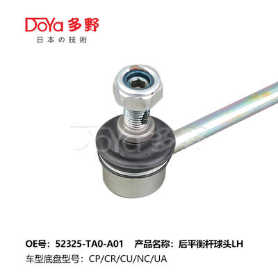 Honda Stabilizer Link 52320-TA0-A01