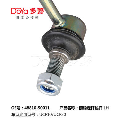 Lexus Stabilizer Link 48810-50011