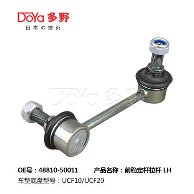 Lexus Stabilizer Link 48810-50011