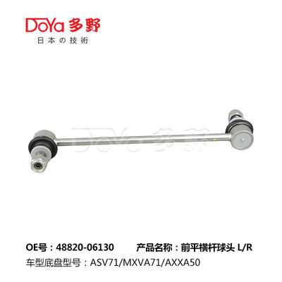 Toyota Stabilizer Link 48820-06130
