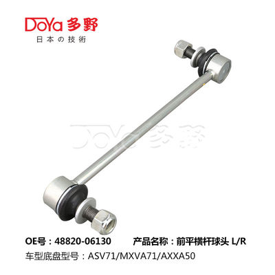 Toyota Stabilizer Link 48820-06130