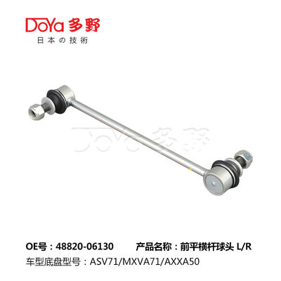 Toyota Stabilizer Link 48820-06130