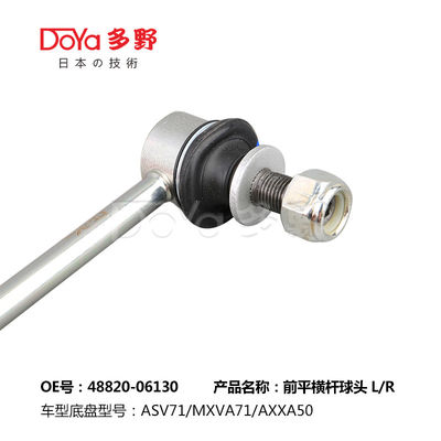 Toyota Stabilizer Link 48820-06130