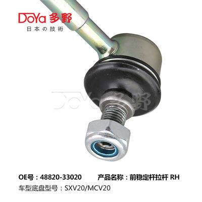 Toyota Stabilizer Link 48820-33020