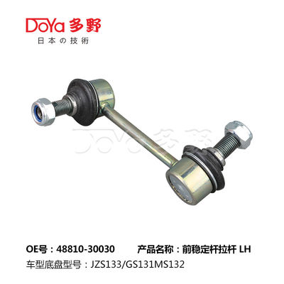 Toyota Stabilizer Link 48810-30030
