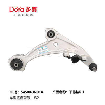 NISSAN ARM ASSY,SUSPENSION 54500-JN01A