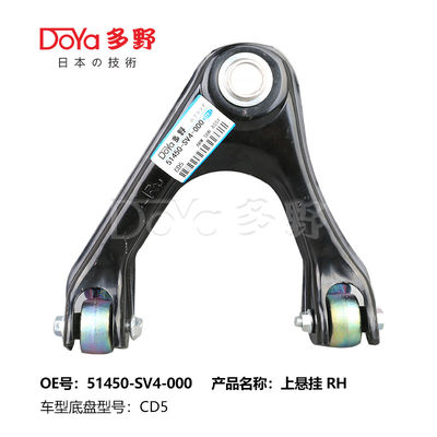 HONDA ARM ASSY,SUSPENSION 51450-SV4-000