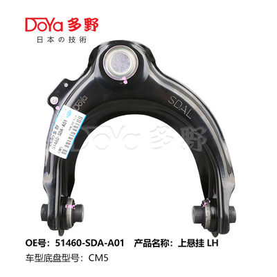 HONDA ARM ASSY,SUSPENSION 51460-SDA-A01