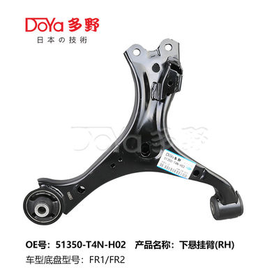 HONDA ARM ASSY,SUSPENSION 51350-T4N-H02