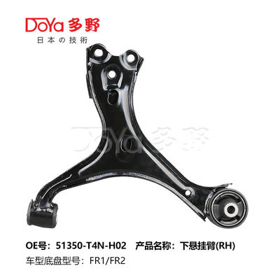 HONDA ARM ASSY,SUSPENSION 51350-T4N-H02