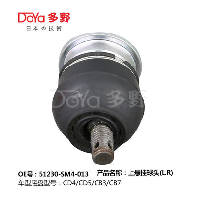 HONDA BALL JOINT 51230-SM4-013