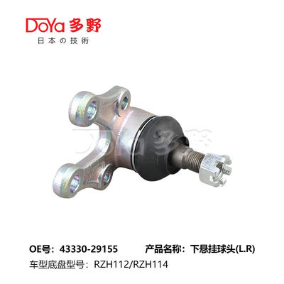 TOYOTA BALL JOINT 43330-29155