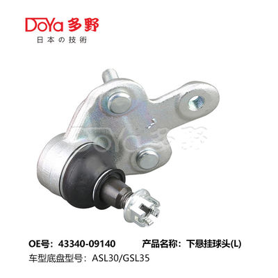 TOYOTA BALL JOINT 43340-09140