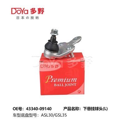 TOYOTA BALL JOINT 43340-09140