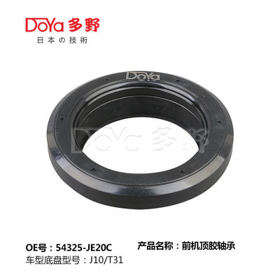 NISSAN BEARING SHOCK MOUNTING 54325-JE20C