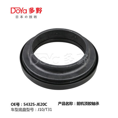 NISSAN BEARING SHOCK MOUNTING 54325-JE20C