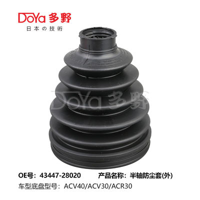 Toyota shock dust cover 43447-28020