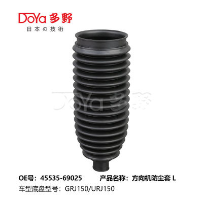 Toyota steering gear boot 45535-69025