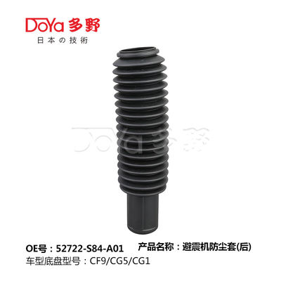 HONDA SHOCK DUST COVER 52722-S84-A01