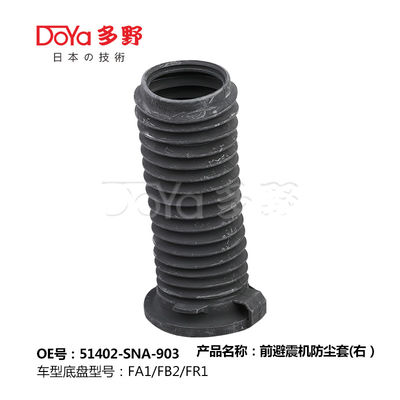 HONDA SHOCK DUST COVER 51402-SNA-903