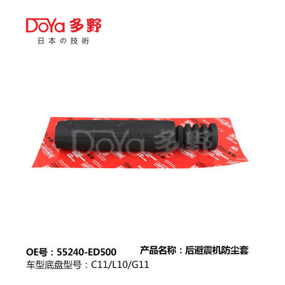 NISSAN SHOCK DUST COVER 55240-ED500