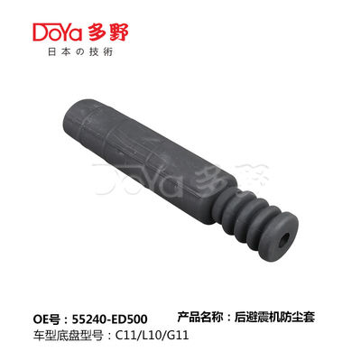 NISSAN SHOCK DUST COVER 55240-ED500