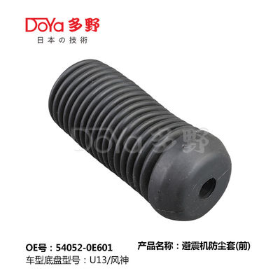 NISSAN SHOCK DUST COVER 54052-0E601