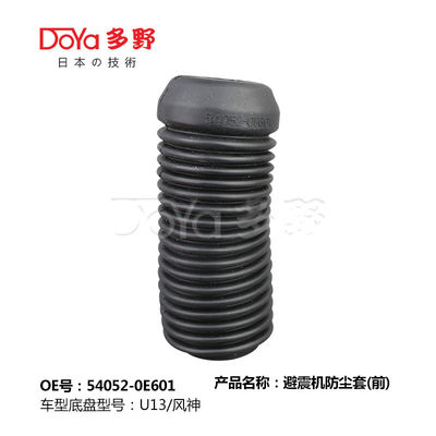 NISSAN SHOCK DUST COVER 54052-0E601