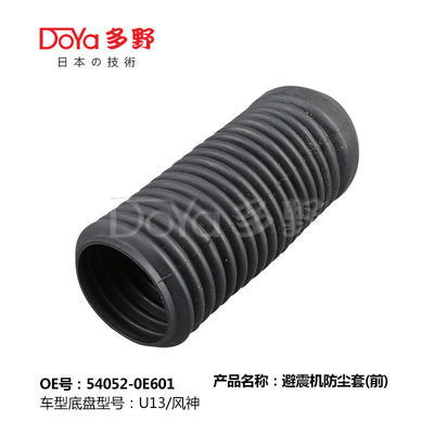 NISSAN SHOCK DUST COVER 54052-0E601