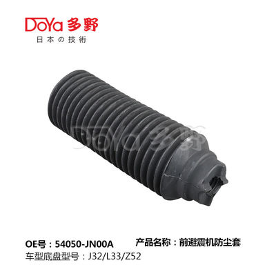 NISSAN SHOCK DUST COVER 54050-JN00A