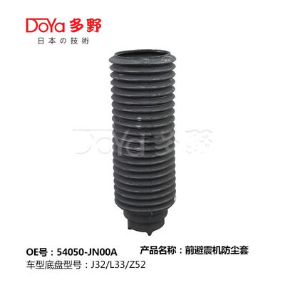 NISSAN SHOCK DUST COVER 54050-JN00A