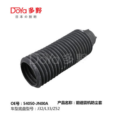 NISSAN SHOCK DUST COVER 54050-JN00A