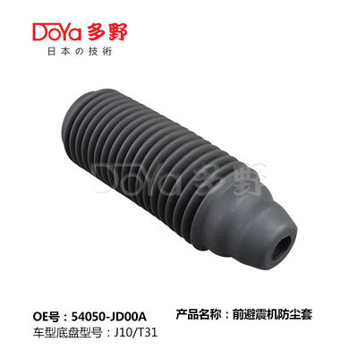 NISSAN SHOCK DUST COVER 54050-JD00A
