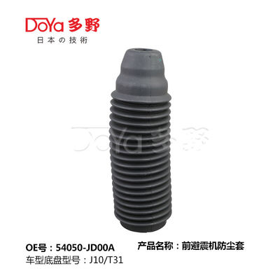 NISSAN SHOCK DUST COVER 54050-JD00A