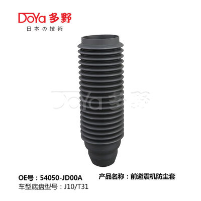 NISSAN SHOCK DUST COVER 54050-JD00A