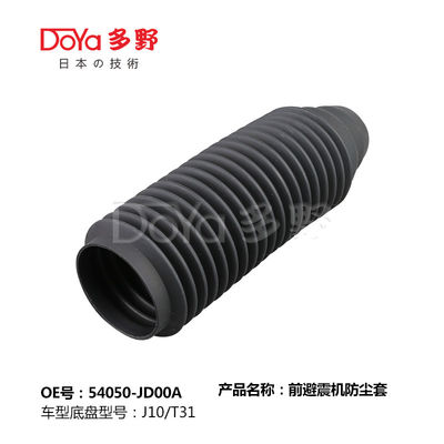 NISSAN SHOCK DUST COVER 54050-JD00A