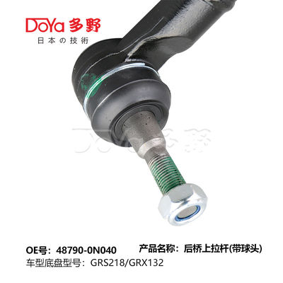 Toyota rod control 48790-0N040